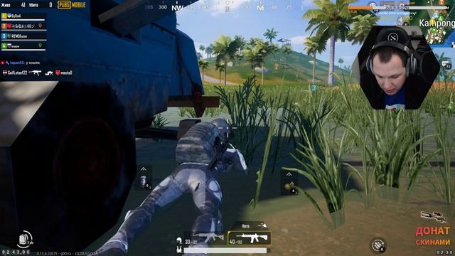 PUBG MOBILE СТРИМ смотреть онлайн