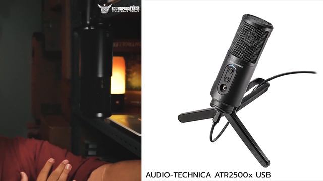 เทียบกันชัด ๆ เสียง USB Microphone ในท้องตลาดทั้ง 7 รุ่น By Soundproofbros смотреть онлайн