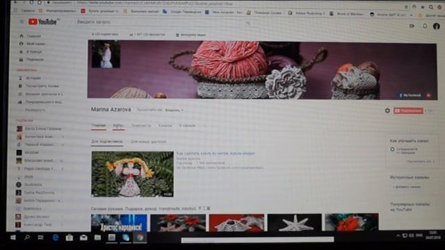 Как изменить информацию о канале на YouTube 2018 ? (Как изменить описание канала на YouTube 2018) смотреть онлайн