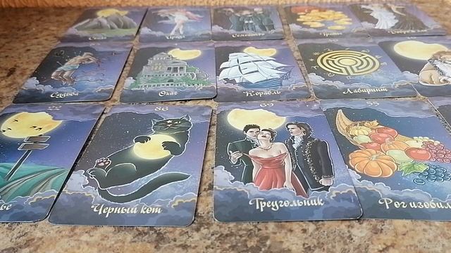 ?Как он там поживает⁉️ Думает ли обо мне⁉️ Скучает ли ⁉️онлайн гадание ? смотреть онлайн