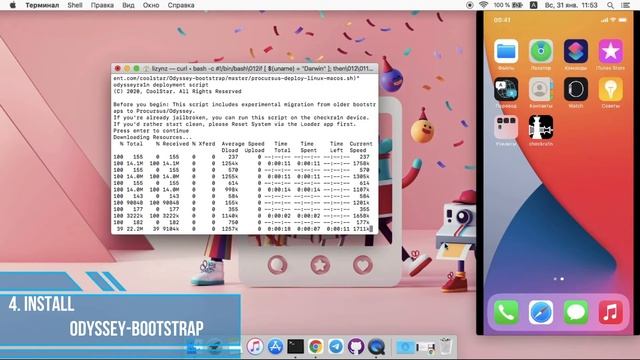 Odysseyra1n - Install Sileo on iOS 14.4 (full guide) смотреть онлайн