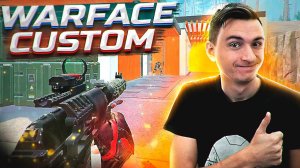 ИМЕННО ТАКИМ СКОРО СТАНЕТ Warface Custom 2022