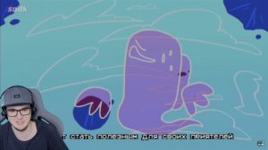 СЫЕНДУК ► ОН НЕ БЫЛ ПРЕДАТЕЛЕМ ( Among Us ) feat. MiatriSs | Реакция