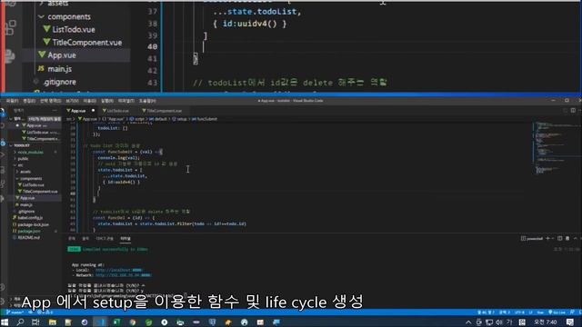 VueJS 3 Todo List 만들기 смотреть онлайн