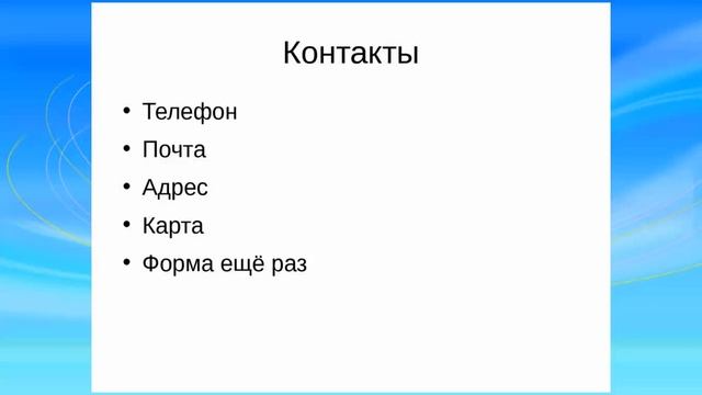 Landing page 2.0 запись вебинара про целевые страницы смотреть онлайн