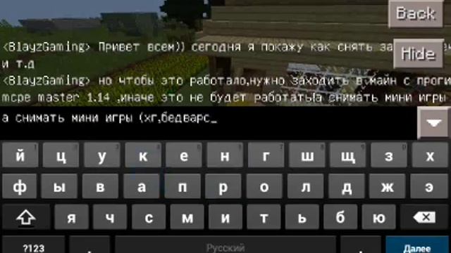 Как убрать ненужное зачарование с меча! 0.12.1 смотреть онлайн