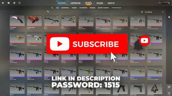 The Safety CS2 Skin Changer for MM | INVENTORY CHANGER CS2 2023