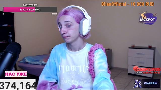 Даша Корейка записывает донатеров в тетрадь смерти #корейкадаша смотреть онлайн