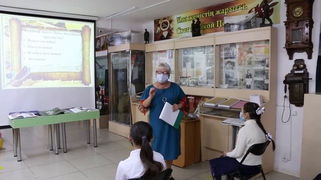 урок краеведения