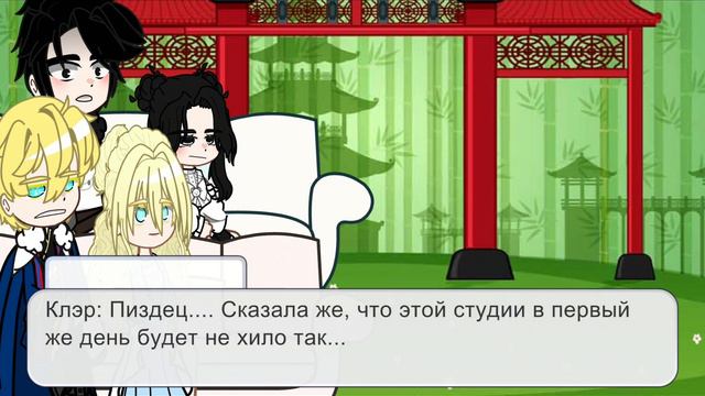 ∆Реакция "Приёмная дочь протагониста" и "ОЯСП" на старшего брата Леонье как Лукас∆ смотреть онлайн