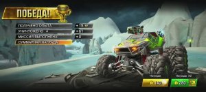 Monster truck 6#гонки#машинки#мультики