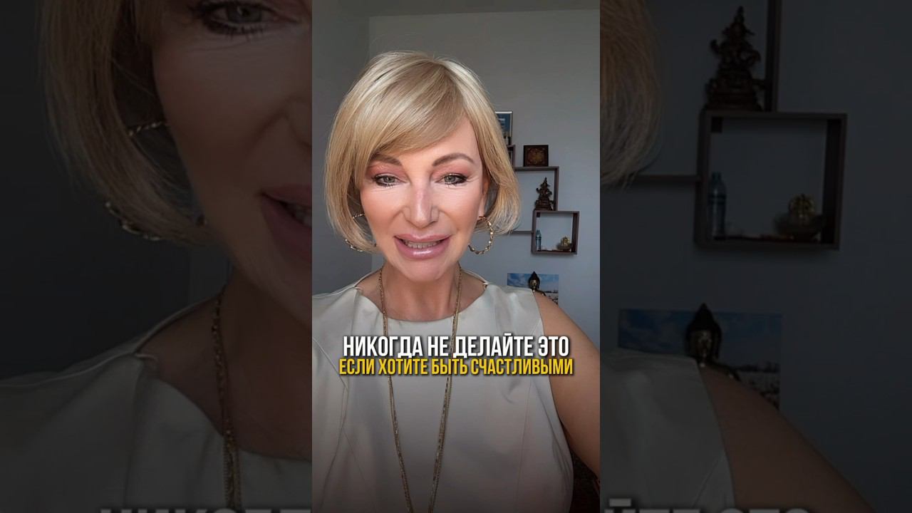 Пишите в комментариях «Я есть счастье» ✨ смотреть онлайн