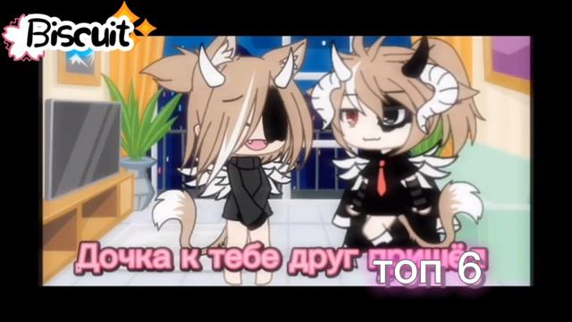 топ 10 • меме • я запрещаю менять тебе пол • смотреть онлайн