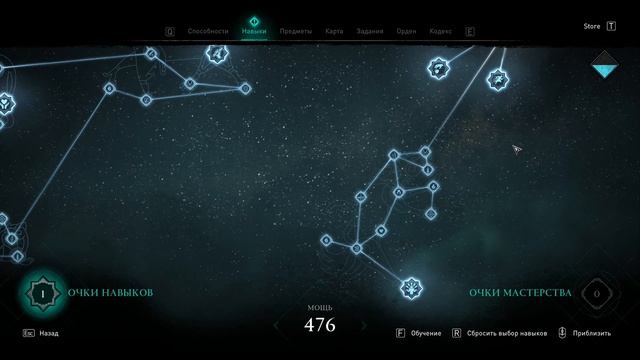 Тайная крипта в Сен-Дени, Франкия. смотреть онлайн