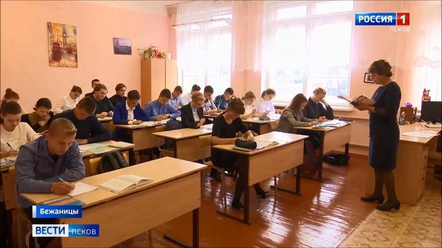 Ученики Бежаницкой школы привыкают к новому распорядку и требованиям безопасности 09.09.2020 смотреть онлайн