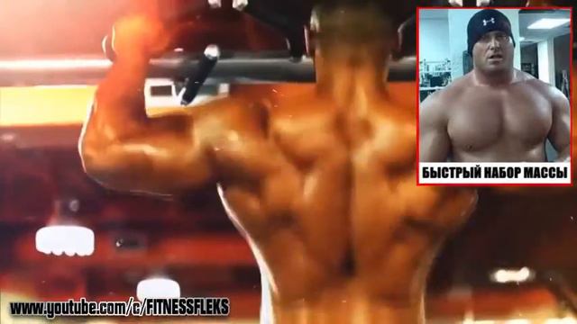 Как быстро накачаться