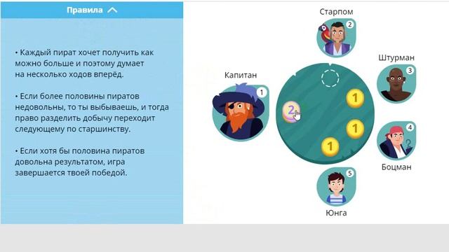 Олимпиада в учи ру по математике за 5 класс 2020 год апрель ответы смотреть онлайн