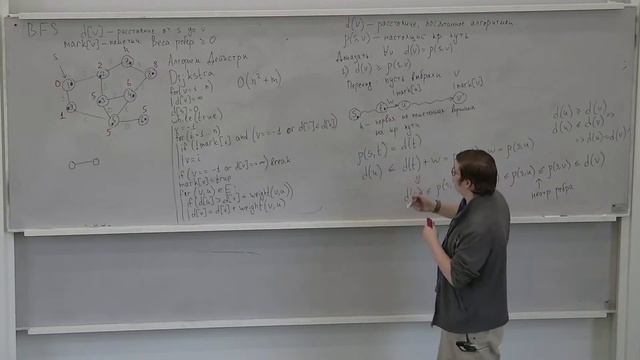 [s3 | 2023] Алгоритмы и структуры данных, Михаил Первеев, лекция 5 смотреть онлайн
