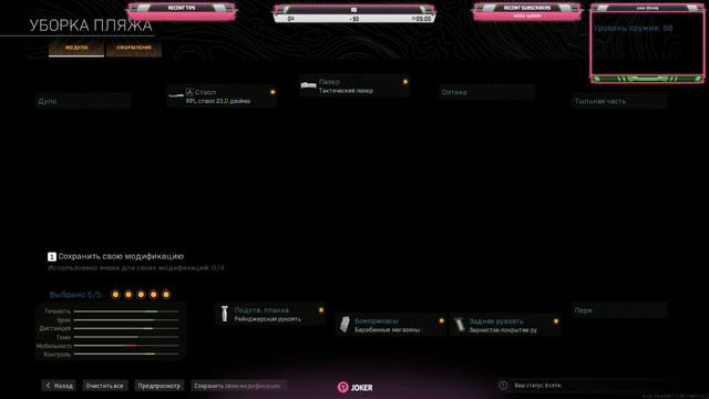 Joker продажа аккаунта смотреть онлайн