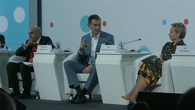 Пленарная дискуссия No 2: Иммерсивный финтех: персональный опыт или его иллюзия? смотреть онлайн