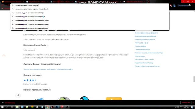 Регистратор Yi Smart Dash Cam Pro. Добились скорости на видео! смотреть онлайн