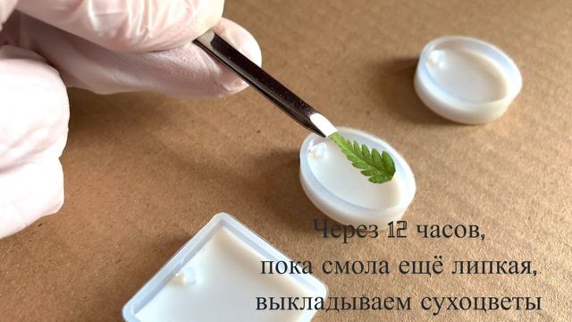 Украшения из эпоксидной смолы - обучение для начинающих смотреть онлайн
