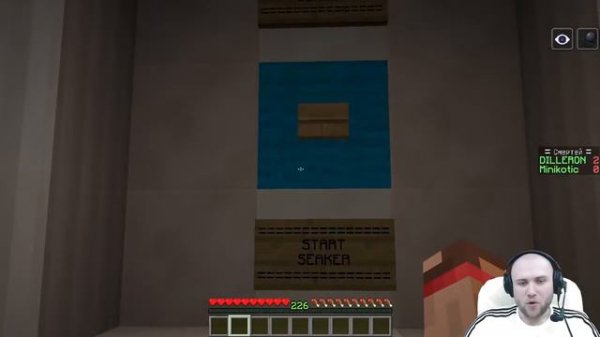 ВРЕМЯ ПРИКЛЮЧЕНИЙ МАЙНКРАФТ!! ТРОЛЛИНГ ПРЯТКИ Minecraft 86 (DILLERON)