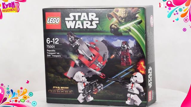 Lego Star Wars Солдаты Республики против воинов Ситхов 75001) смотреть онлайн