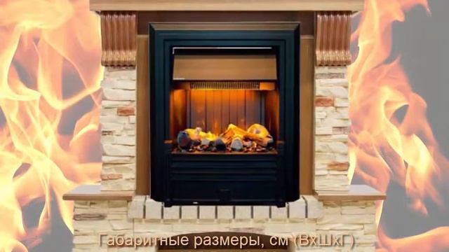 Каминокомплект Pierre Luxe сланец (дуб) с очагом Brookline Black от Dimplex смотреть онлайн