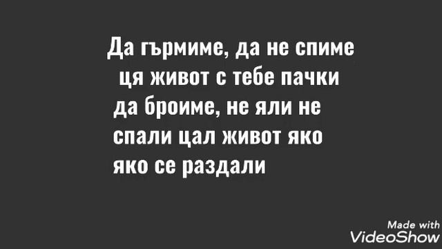 EMILIANO-TATUIROVKA TEKST смотреть онлайн