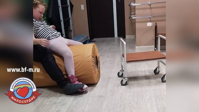 Благотворительный фонд 