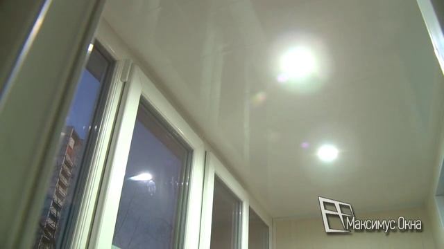 Максимус окна - лоджия 6 м разделённая на две части, отзывы заказчика смотреть онлайн