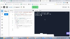 8 класс, Цикл FOR, урок 2
