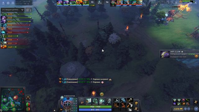 ГЕНИАЛЬНЫЙ ИГРОК на ТАЙДХАНТЕРЕ 🔥 ИГРА на МИЛЛИОН.. TIDEHUNTER DOTA 2 смотреть онлайн