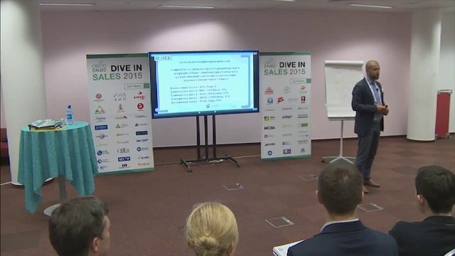 Выступление на Dive in Sales 2015. Дмитрий Чередник: 4 шага в построении продаж смотреть онлайн