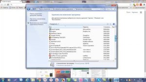 Как удалить скайп с компьютера
