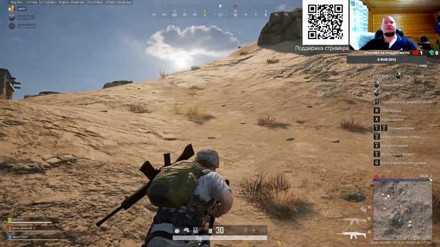 PUBG: BATTLEGROUNDS с Подписчиками!!! смотреть онлайн