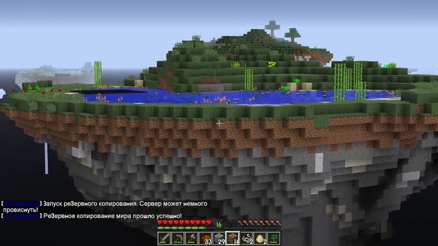 SevTech: Ages of the Sky #4 БОЛЬШОЕ ПУТЕШЕСТВИЕ! Выживание в Майнкрафт с модами! смотреть онлайн