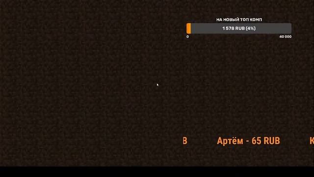 ||??Стрим по Майнкрафт || Выживание || Мини Игры || Ждём Всех ??|| смотреть онлайн