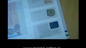 Загранпаспорт нового образца (биометрический)