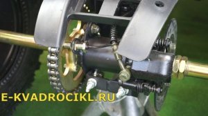 Как подтянуть цепь на квадроцикле МАУГЛИ HARDY 8+ 125сс?