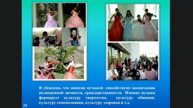 Бойко Светлана Алексеевна  МБОУ ДО «Центр детского творчества «Исток»