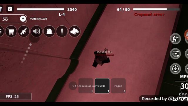 Все роли из SCP Roleplay | Roblox