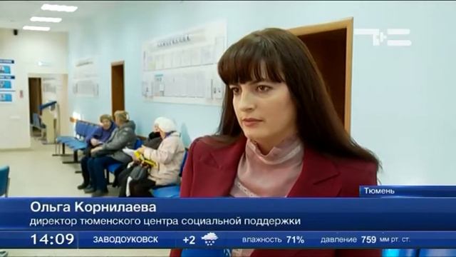 У службы «Единого социального телефона» появилась функция обратного звонка смотреть онлайн