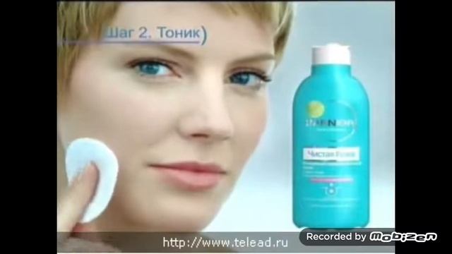 garnier чистая кожа 2007 реклама смотреть онлайн