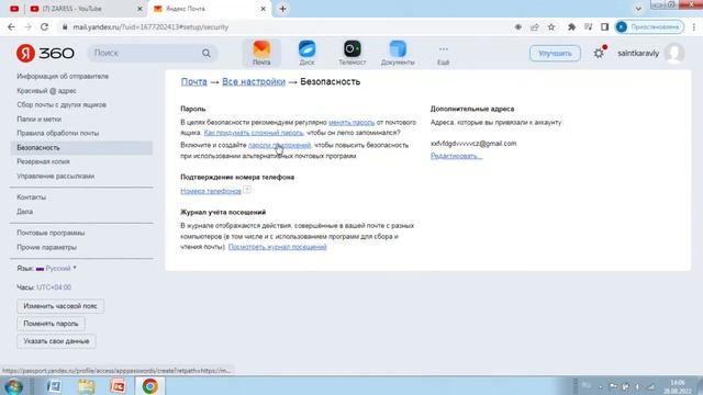  PC без Сложностей
