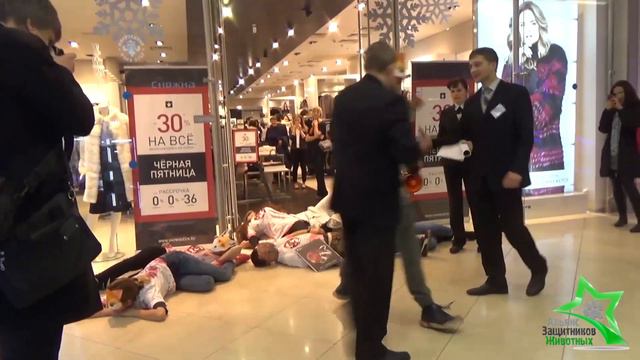 Всемирная антимеховая пятница (Fur Free Friday Moscow) - 25.11.2016 смотреть онлайн