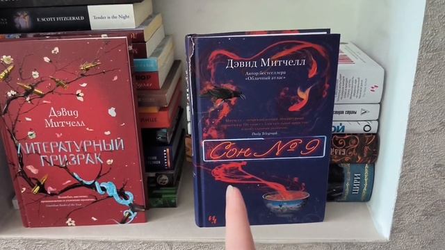 книжные полки (демо-версия) смотреть онлайн