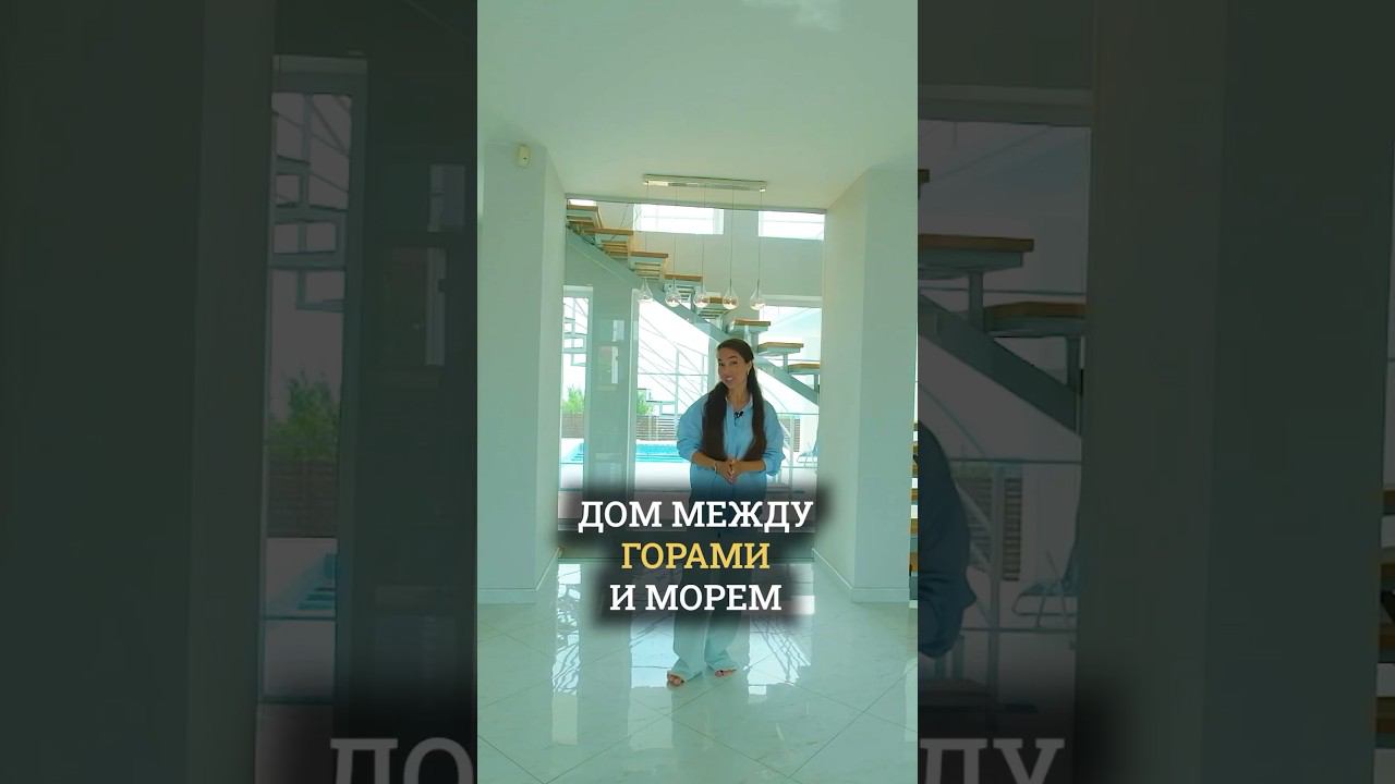 Обзор дома в Крыму у моря Кореиз смотреть онлайн