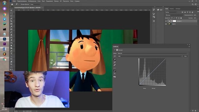 ВСЕ О ФОТОШОП 4 | ВСЕ КОРРЕКТИРУЮЩИЕ СЛОИ | ВСЕ ЧТО НУЖНО ЗНАТЬ ПРО ФИЛЬТРЫ смотреть онлайн